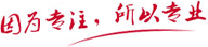 艾絨卷?xiàng)l機(jī)